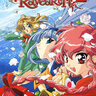 Magic Knight Rayearth (USA) Vers Version Française