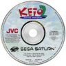 Keio Flying Squadron 2 (Japan) English NTSC