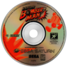 Saturn Bomberman (USA) Story Undub