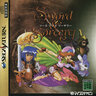 Sword & Sorcery - English Patch