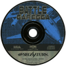 Battle Garegga (Japan) - Force English Menus