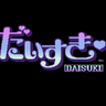 Daisuki - Flash Removal Patch