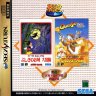 Sega Ages: I Love Mickey Mouse/I Love Donald Duck Collection English patch